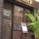 Ａｉｎａ BLOG