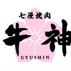牛神のプロフィール
