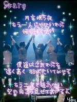 さき