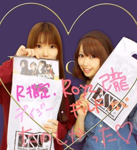 昴に変顔晒した系女子