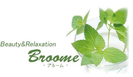 18年目に突入。 Broome～ブルーム～ 葛西 まつ毛パーマ フェイシャル リフレクソロジー ect.