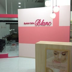 まつげエクステ専門美容室 Blanc アリオ鷲宮店のブログ