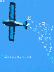 みゆき☆°