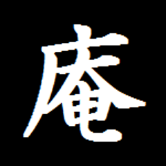 首都高バトル01プレイ日記その1 庵日記