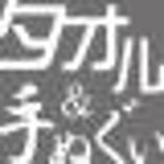 手ぬぐいとバンダナの違い 生地の特徴 オリジナルタオル オリジナル手ぬぐいのブログ