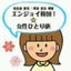 エンジョイ韓国☆女性ひとり旅のサムネイル