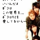 嵐 a Love 女子絡み大歓迎さんのアメンバー 承認した人 2ページ目 Ameba アメーバ