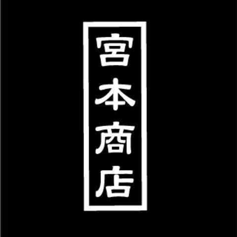 極道神風蹴（ヤクザカミカゼキック）2008年ボード入荷♪ | 熊本の