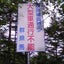 Nammieのサムネイル