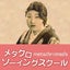 naokoのサムネイル