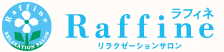 金沢ラフィネ