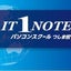 IT1NOTEパソコンスクールつしま校のサムネイル