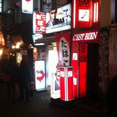 道玄坂のたばこ屋のプロフィール