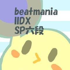 てつぽんのプロフィール