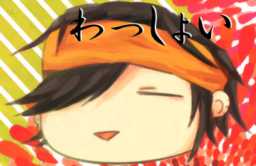 じったん