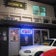 全開日記 / CARMAKE　CORN`S[カーメイク コーンズ]