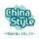 China Style ～中国語が通じる楽しさを～ 大阪・神戸のカフェで中国語レッスン♪