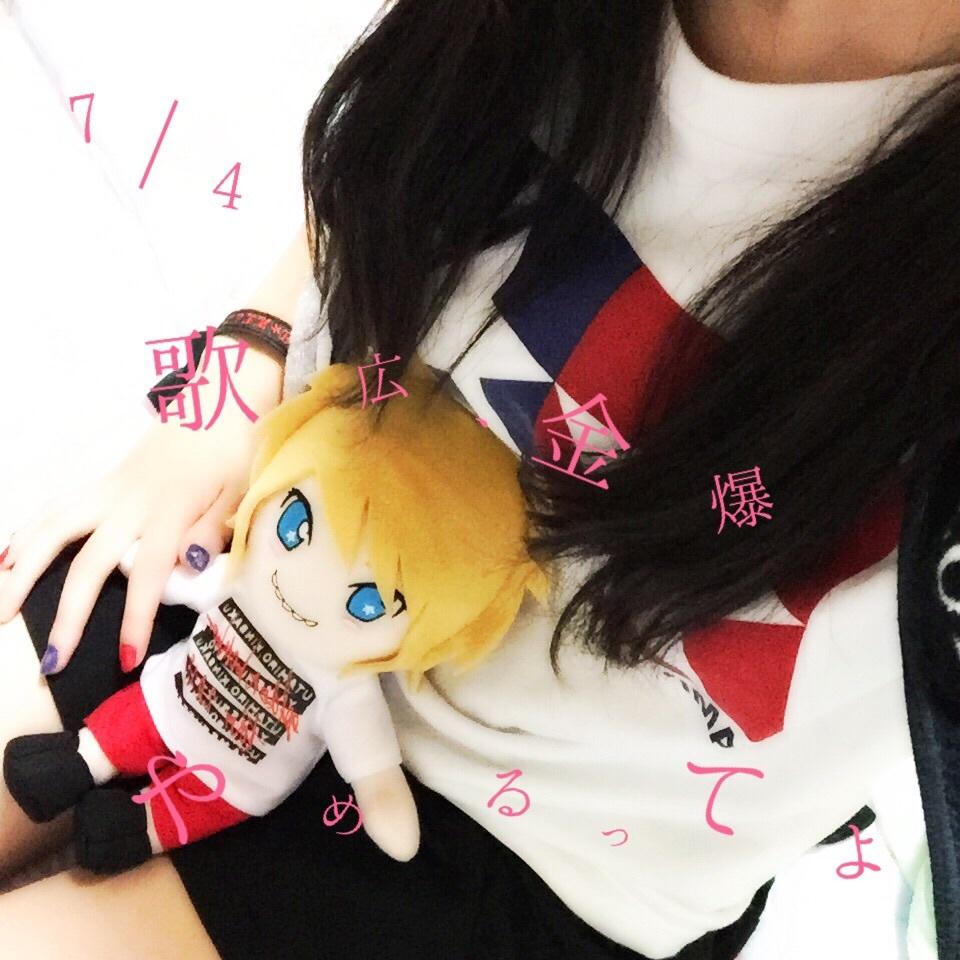 なびき