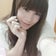 ☆★　由佳　★☆のきもち