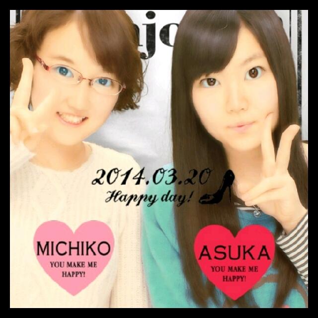 Lucky