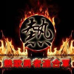 無かったので ワンピース 新op ウィーゴー 歌詞うp 俺は 歌う炎 熱き歌の勇者 無かったので ワンピース 新op ウィーゴー 歌詞うp 俺は 歌う炎 熱き歌の勇者