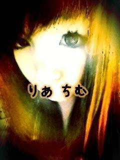 +*Я+*?tA@分岐点。