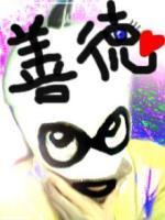 葉月