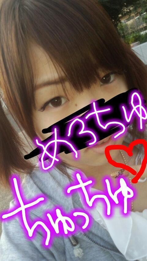 めろちゅ☆