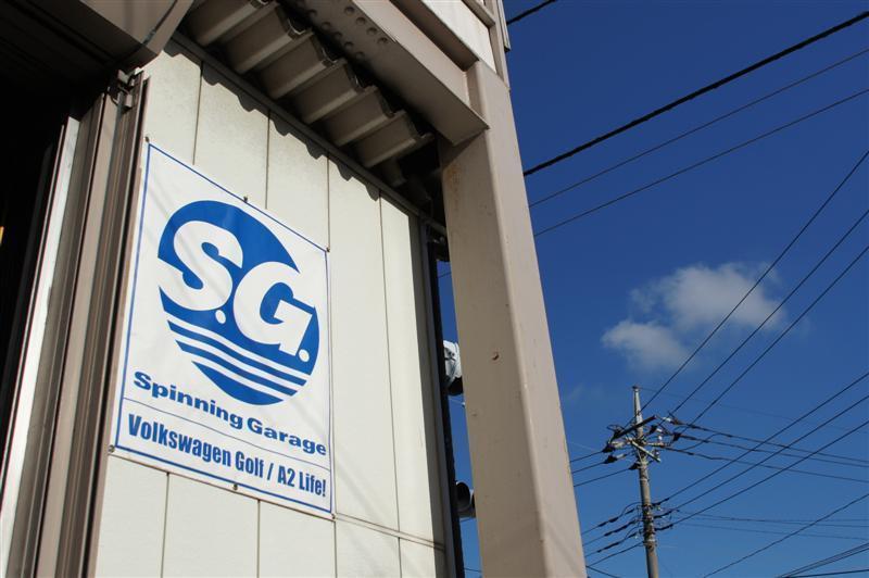 spinninggarage