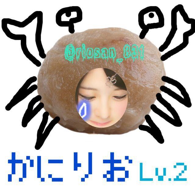 りお