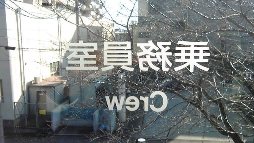 とこ★ぺんぎん