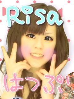 リさちゃま．