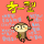 たまこ