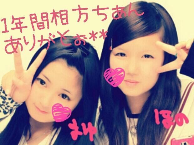 信達☞!-!onoka｡♡