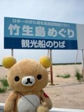 HAPPYおひめ