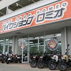 カワサキか バイクショップロミオ多摩店 カワサキか バイクショップロミオ多摩店