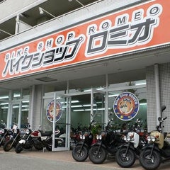 カワサキか バイクショップロミオ多摩店