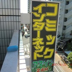 カフェアマゾンさんのプロフィールページ カフェアマゾンさんのプロフィールページ