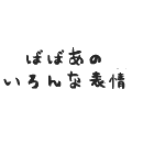 §死· 暴力団S.G ·死§《組長》