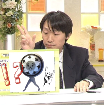 にこたか