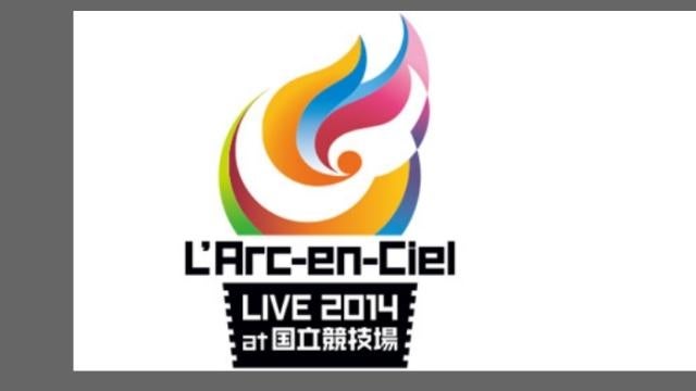 本当に L Arc En Cielやhydeのファン 和歌山市 富徳館ママさん剣道教室事務局長の部屋