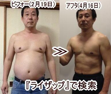 荒木