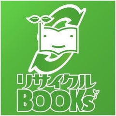 金環日食 溶接マスク リサイクルbooks脱サラ店長のブログ