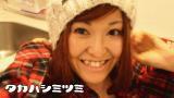 高橋満美