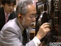 田舎の鍵師（桑名隆）