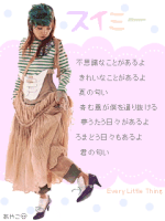 菜緒