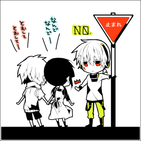 燐火
