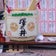 拾八鉱業2683の♪酒と囃子と旅と阪神