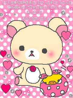 Ｙuｋa(*･I･*)
