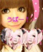 あみな